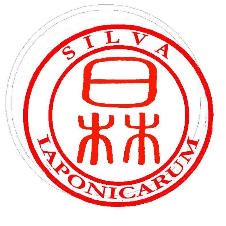 SILVA IAPONICARUM 日林 FASC. III 第三号 SPRING 春 2005 Uniwersytet im.