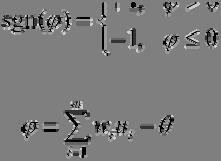 Perceptron prosty Idea perceptronu jest zawarta w czterech podstawowych zasadach: 1.