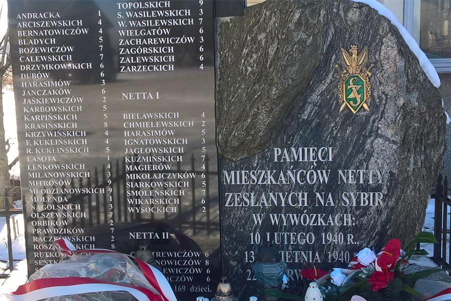Fot. Z.Kaszlej 60. Wszechnica Biebrzańska Ptasi celebryci Biebrzański Park Narodowy serdecznie zaprasza do udziału w 60. Wszechnicy Biebrzańskiej, która odbędzie się w dniach 4-5 marca br.