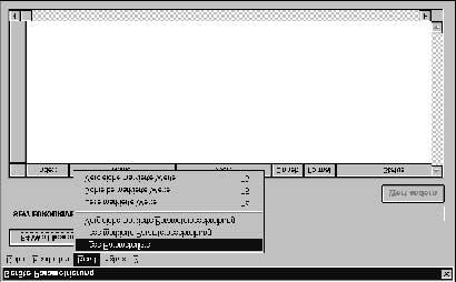 Uruchomienie Uruchomienie falownika za pomocą INTERBUS (MCH42A) I 0 5 W oknie "Device Parameterization (parametryzacja