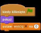 Chcemy, aby ścigający poruszali się tylko po rozpoczęciu wyścigu. Chcemy też wiedzieć, kiedy wyścig się zakończył.