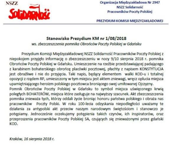 Spoczął na bełżyckim cmentarzu. źródło: Lubelski Urząd Wojewódzki Kartka z kalendarza 18 sierpnia 1980 r.