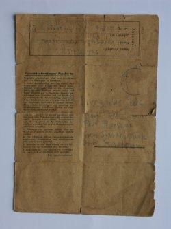 Karta pocztowa adresowana do Marii Dudy, 19 IX 1943 r.