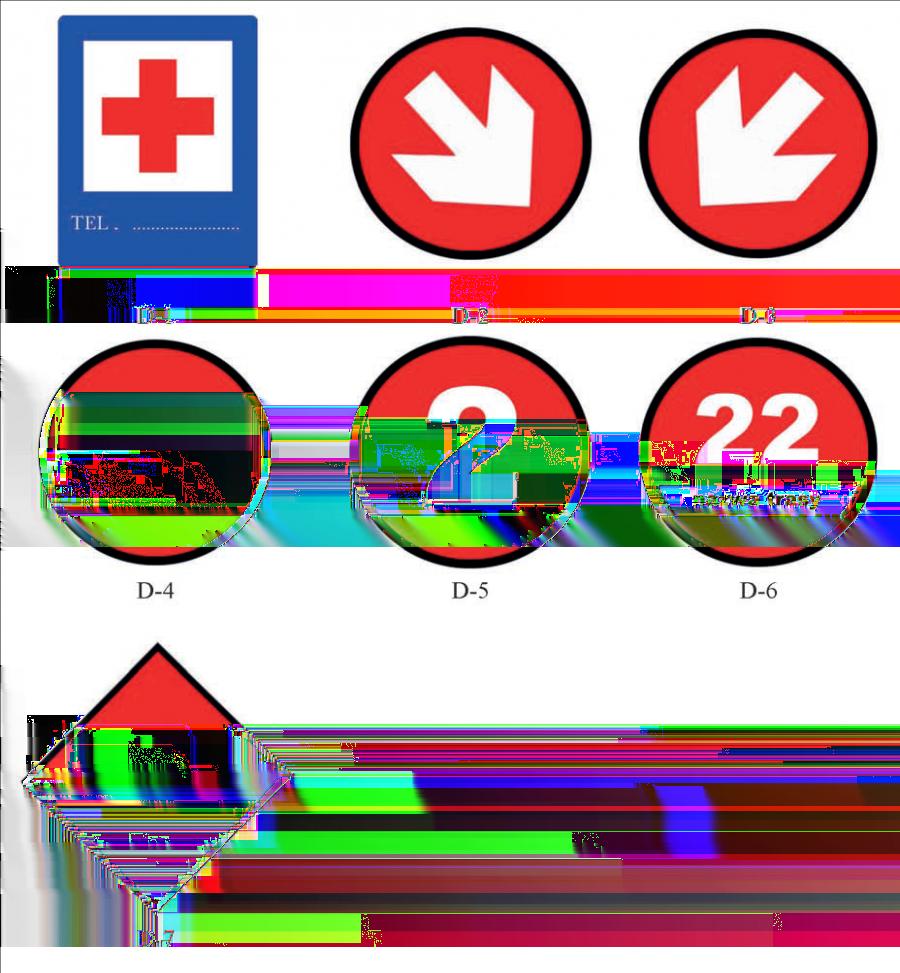 ZNAKI INFORMACYJNE D-1 Punkt ratownictwa narciarskiego; D-2 Oznaczenie lewej granicy narciarskiej trasy zjazdowej, D-3 Oznaczenie prawej granicy narciarskiej trasy zjazdowej; D-4 Oznaczenie przebiegu