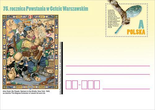 przedstawiono: na znaku opłaty z oznaczeniem wartości A (2,60 zł): łyżeczkę oplecioną korzeniem,