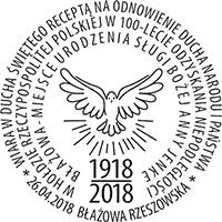 Warszawa 1: Krajowa Wystawa Filatelistyczna 100 eksponatów na 100-lecie