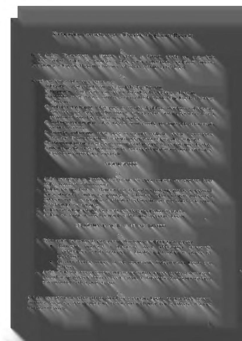 Krt udytu wewnetrzneg w Urzedzie Miejskim w Bieruniu Krt Audytu Wewnetrzneg w Urzgdzie i zkres dzilni udytu wewnetrzneg, wewnetrzneg w Urzedzie Miejskim w Bieruniu 1 Miejskim w Bieruniu krel cel,