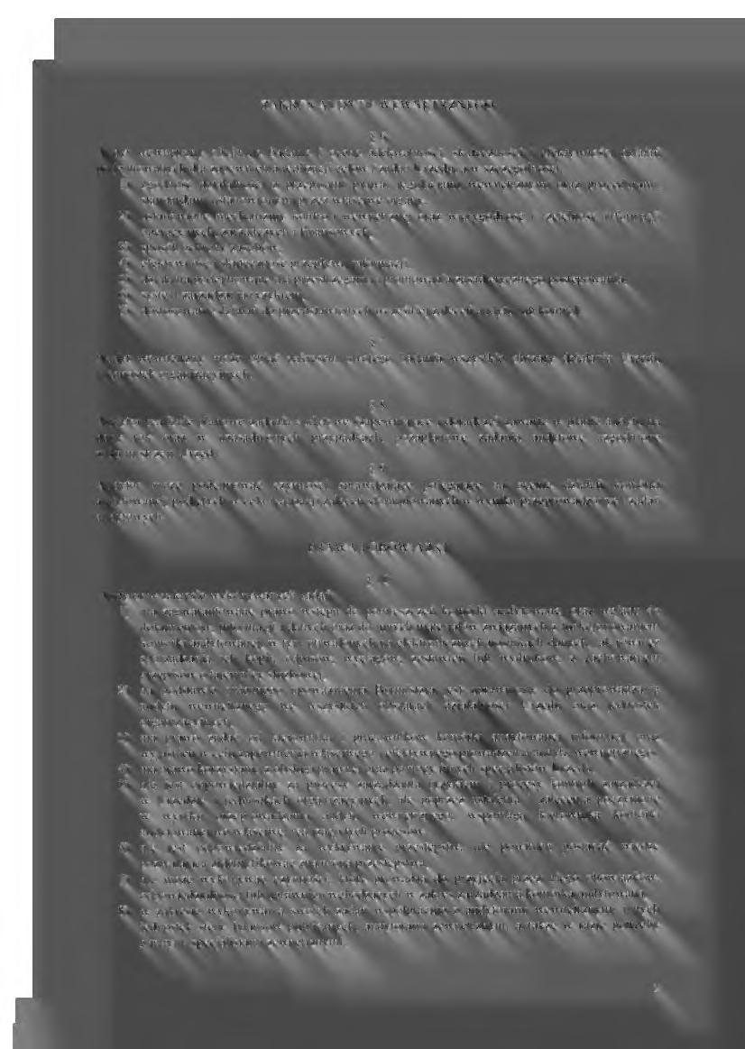 ZAKRS AUDYTU WWFTRZG 6 Audyt wewnctrzny bejmuje bdnie i cenc dekwtnki, skutecznki i efektywnki dzilti pdejmwnych dl zpewnieni relizcji celw i zdti Urzedu, w szczeglnki: 1) zgdnk dzillnki z przepismi