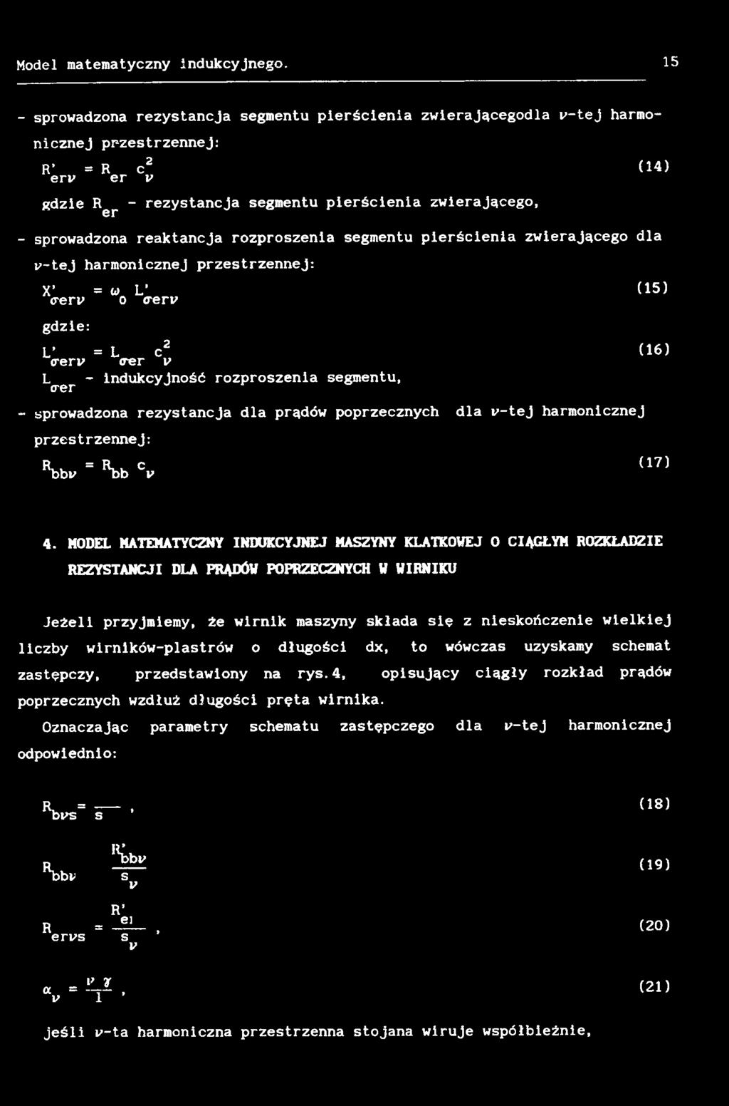 MODEL MATEMATYCZNY INDUKCYJNEJ MASZYNY KLATKOWEJ 0 CIĄGŁYM ROZKŁADZIE REZYSTANCJI DLA PRĄDÓW POPRZECZNYCH W WIRNIKU Jeżeli przyjmiemy, te wirnik maszyny składa sie z nieskończenie wielkiej