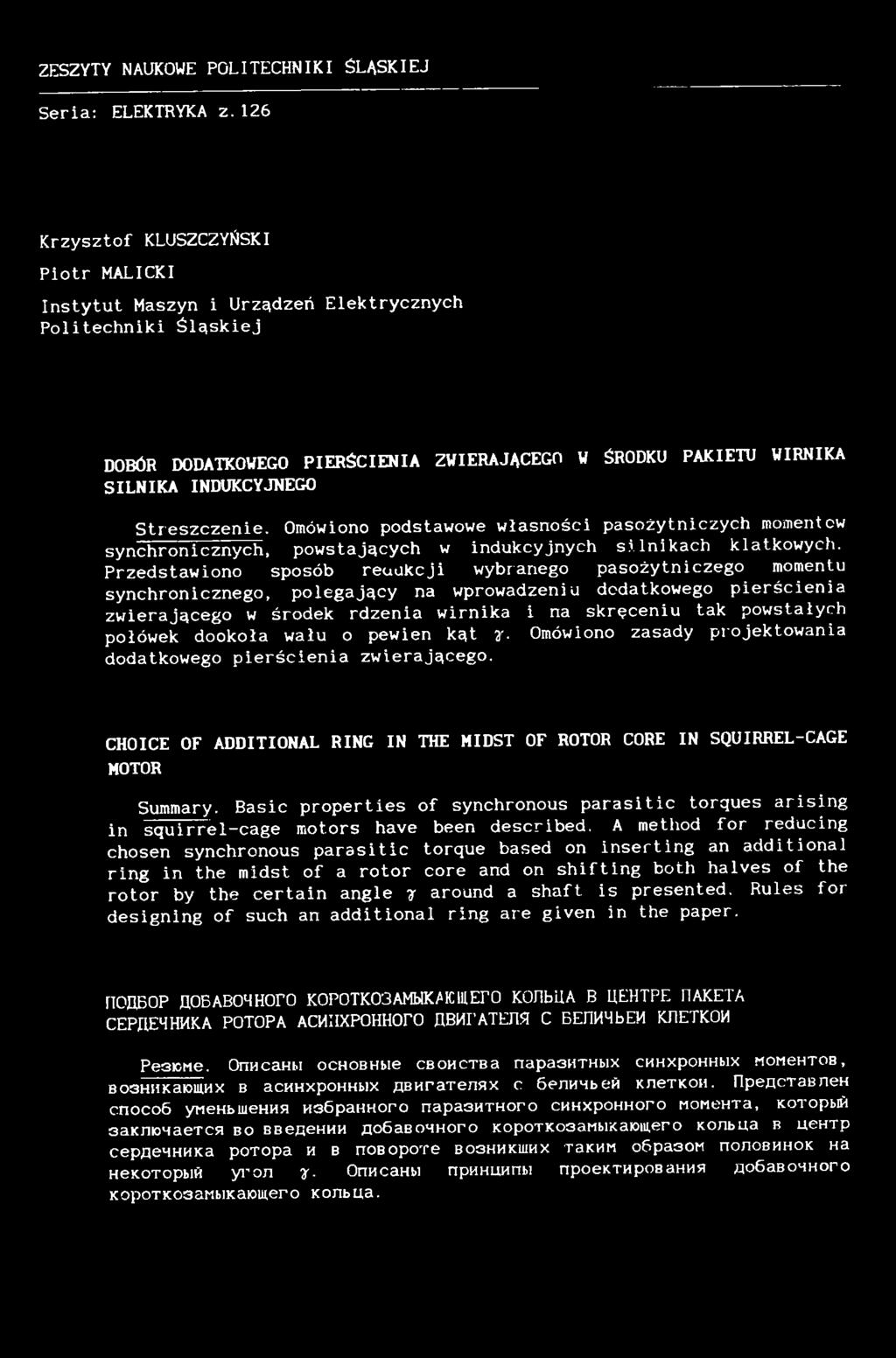 połówek dookoła wału o pewien kąt jr. Omówiono zasady projektowania dodatkowego pierścienia zwierającego. CHOICE OF ADDITIONAL RING IN THE MIDST OF ROTOR CORE IN SQUIRREL-CAGE MOTOR Summary.