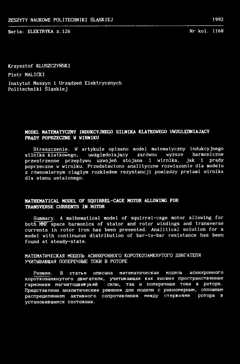 Przedstawiono analityczne rozwiązanie dla modelu z równomiernym ciągłym rozkładem rezystancji pomiędzy prętami wirnika dla stanu ustalonego.
