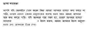 Bengali help@sheffielddact.org.