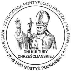 Także tej wystawie towarzyszył okolicznościowy kasownik zaprojektowany przez Andrzeja Dudka, a stosowany przez Urząd Pocztowy Gostyń