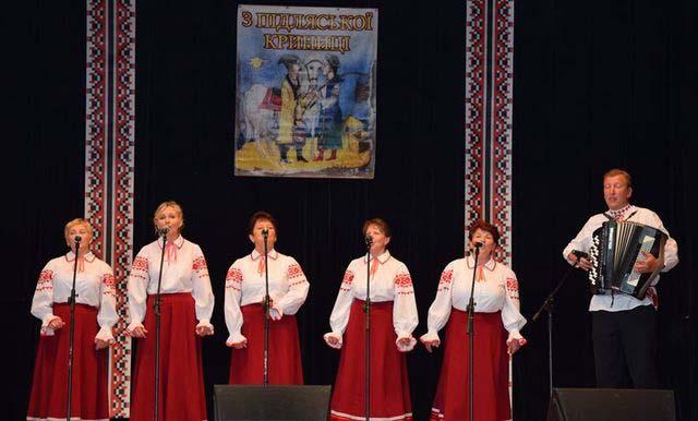 XIII Konkurs Piosenki Ukraińskiej Z Podlaskiej