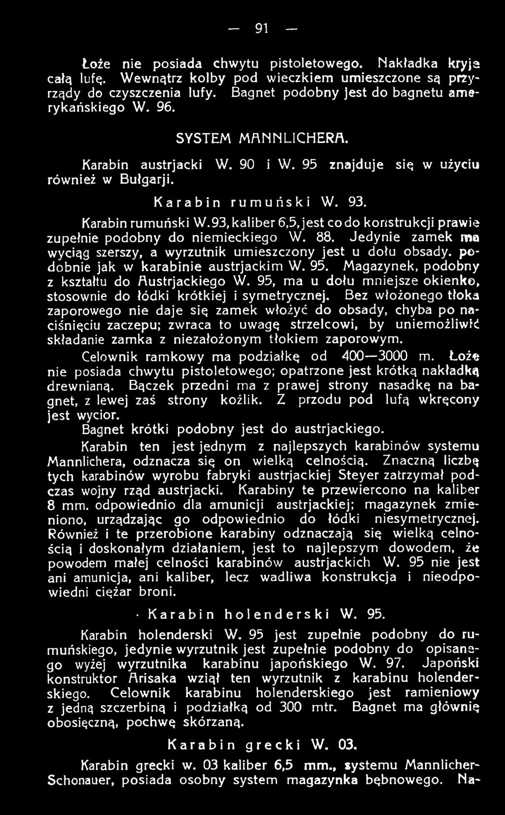 Bez włożonego tłoka zaporowego nie daje się zamek włożyć do obsady, chyba po naciśnięciu zaczepu; zwraca to uwagę strzelcowi, by uniemożliwić składanie zamka z niezałożonym tłokiem zaporowym.