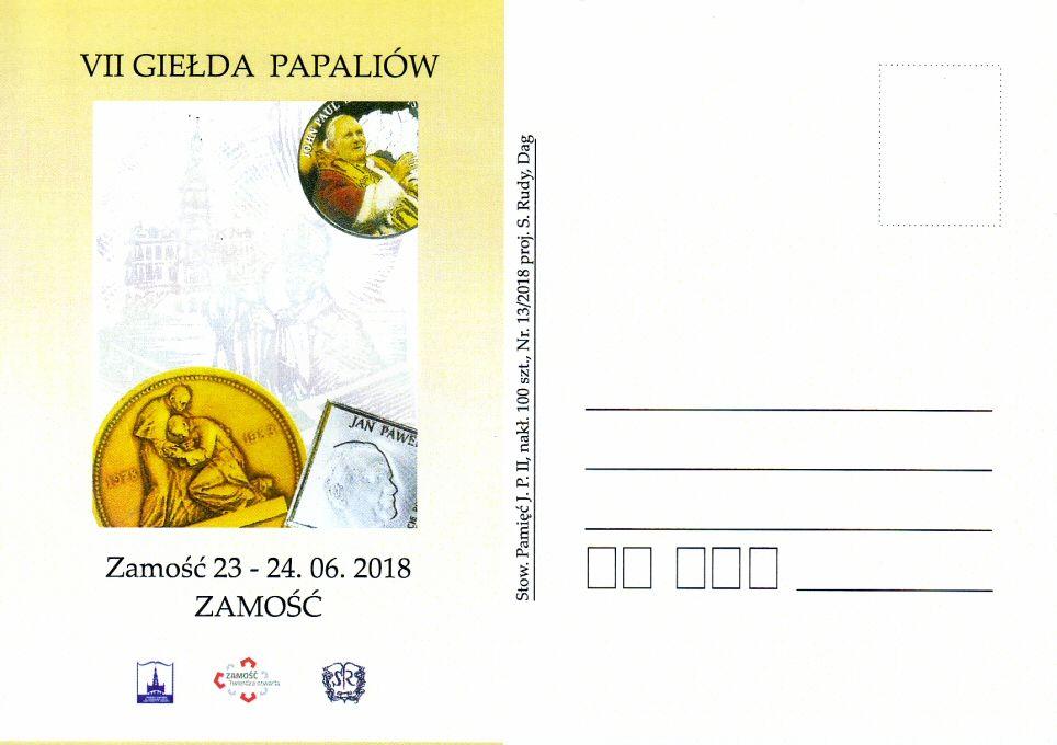 Dhx-14 2018 Dhx-15 2018 wydawca: Stow. Pamięć J.P.II. nakł. 100 szt. Nr 13/2018.VII GIEŁDA PAPALIÓW.