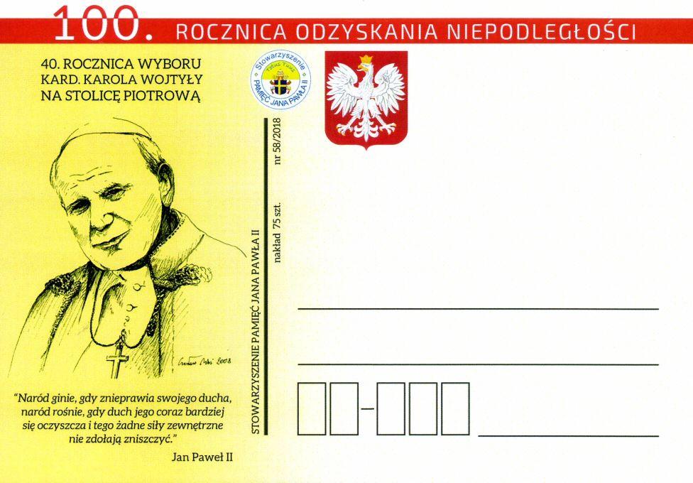 Dhx-62 2018 Dhx-63 2018 nr 58/2018. 100. ROCZNICA ODZYSKANIA NIEPODLEGŁOŚCI. 40. ROCZNICA WYBORU KARD. KAROLA WOJTYŁY NA STOLICĘ PIOTROWĄ.