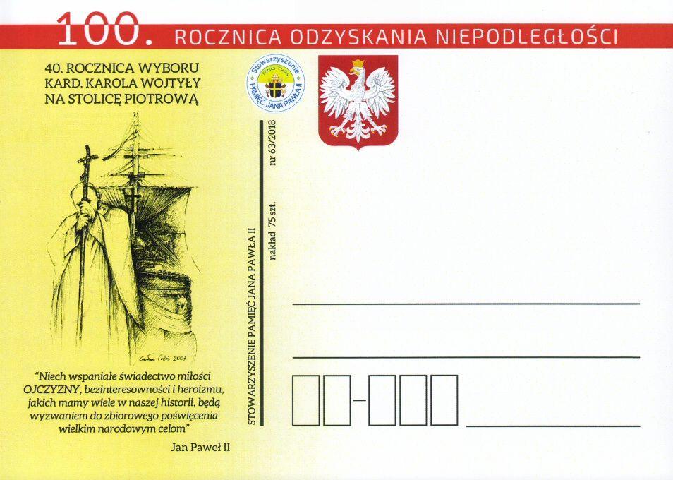 Dhx-64 2018 Dhx-65 2018 nr 60/2018. 100. ROCZNICA ODZYSKANIA NIEPODLEGŁOŚCI. 40. ROCZNICA WYBORU KARD. KAROLA WOJTYŁY NA STOLICĘ PIOTROWĄ.