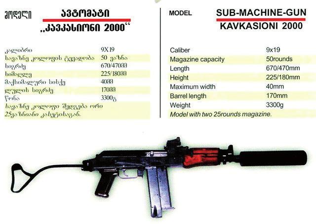 Tanfoglio S.N.C, produkowany był też pistolet automatyczny Tanfoglio kavkasioni kal.
