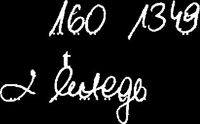 ..a4Ę,mega.. 2017 r ww«w «' a««.