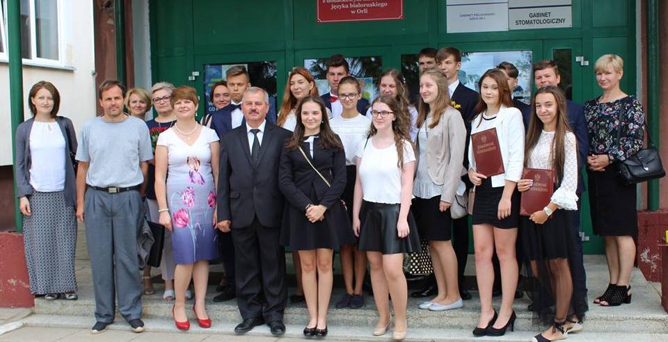 uczniowie Temperatura za oknem już od dłuższego czasu przypomniała nam, że lato w pełni i pora opuścić szkolne mury W ostatni dzień roku szkolnego uczniowie przybyli do szkoły, aby odebrać świadectwa
