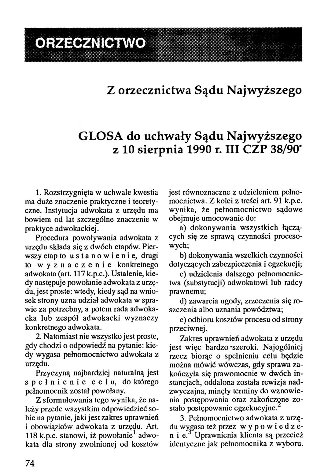 ORZECZNICTW O Z orzecznictwa Sądu Najwyższego GLOSA do uchwały Sądu Najwyższego z 10 sierpnia 1990 r. III CZP 38/90* 1. Rozstrzygnięta w uchwale kwestia ma duże znaczenie praktyczne i teoretyczne.