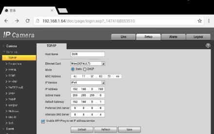 Kamera IP i tester muszą być w tym samym segmencie sieci, aby można było nawiązać połączenie z kamerą przez przeglądarkę.