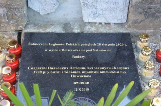 wojną polskobolszewicką. Choć od 1918 roku cieszyliśmy się z odzyskania niepodległości, to zagrożenie ze wschodu nie ustawało i wielu naszych Rodaków oddało życie, by Ojczyzna pozostała wolna.