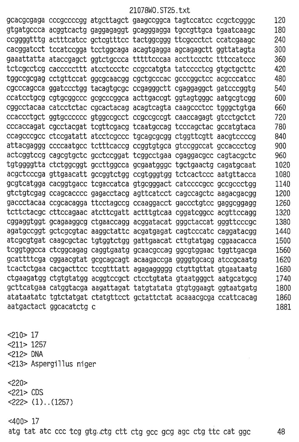 64 PL 214