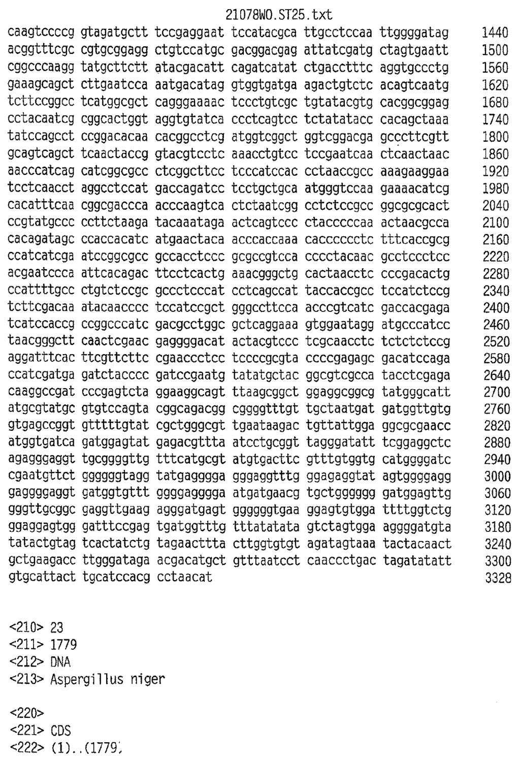 74 PL 214