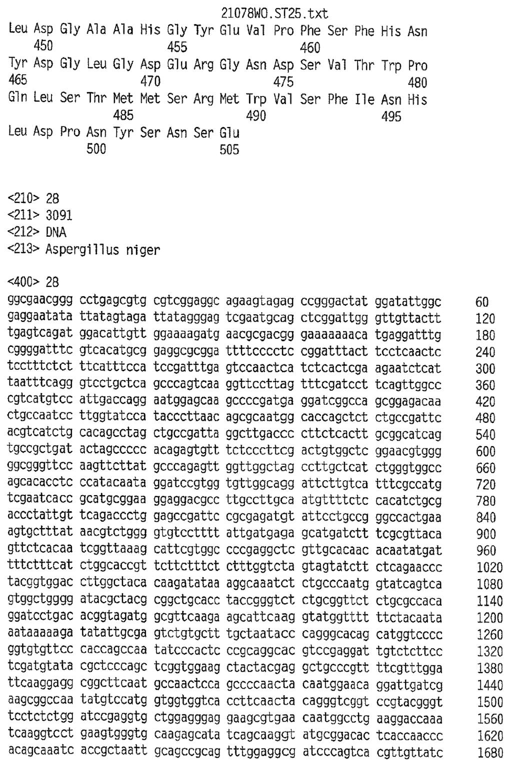 PL 214