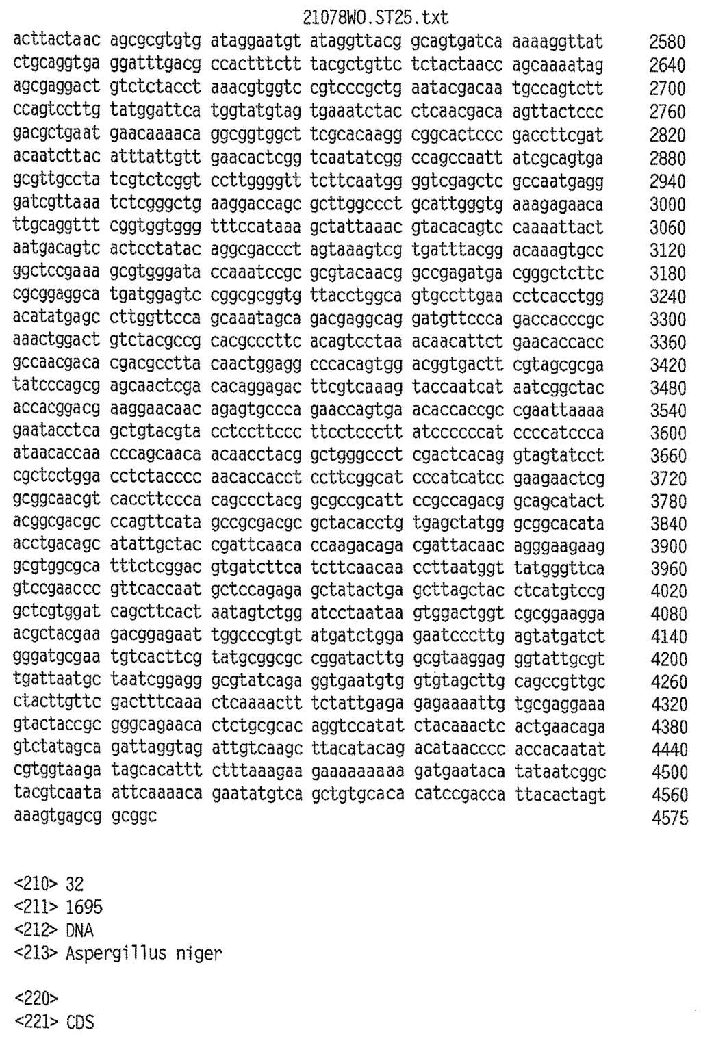 92 PL 214