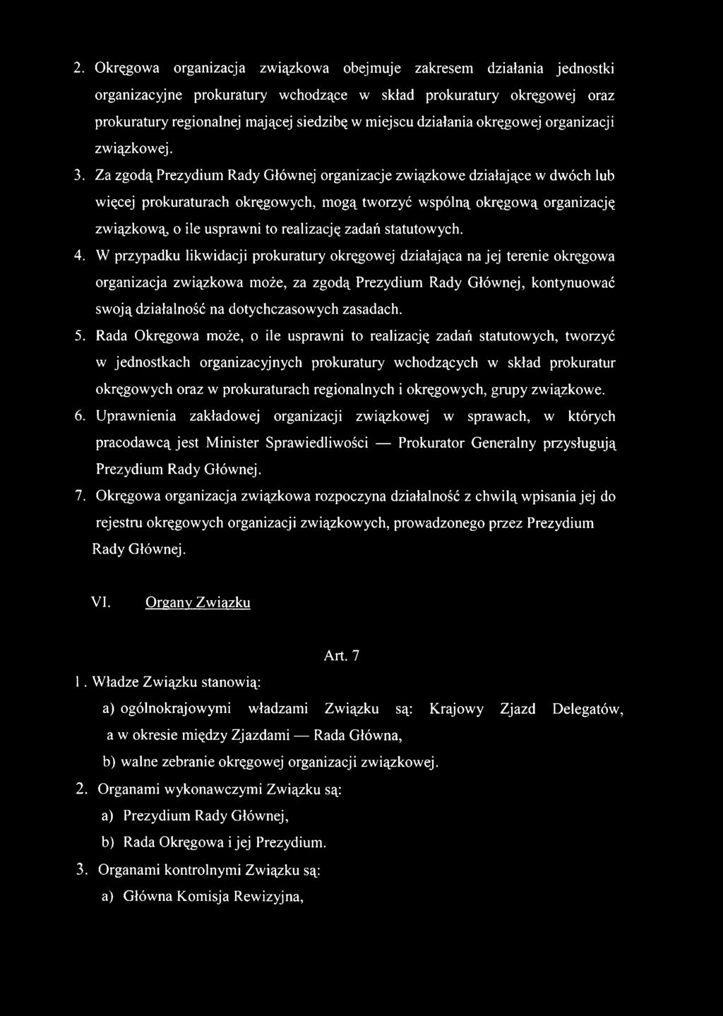 Za zgodą Prezydium Rady Głównej organizacje związkowe działające w dwóch lub więcej prokuraturach okręgowych, mogą tworzyć wspólną okręgową organizację związkową, o ile usprawni to realizację zadań
