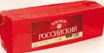 Ser plastry 135g asortymnet + mleczny 2,89