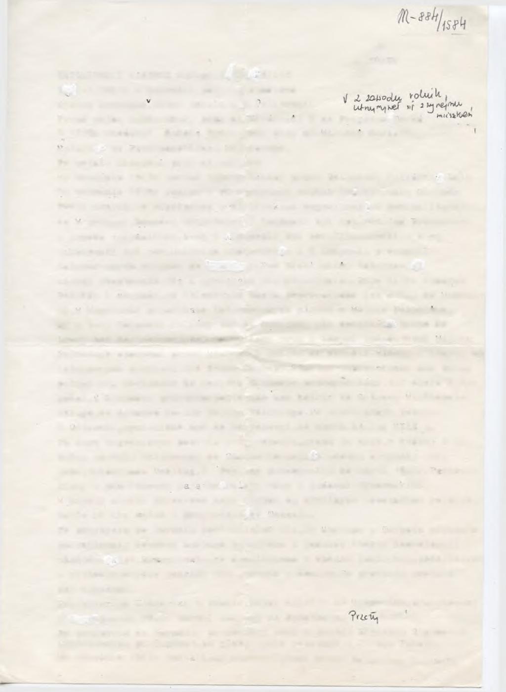 AK TORUŃ 4 cz*zniewski Tadeusz jan- p s.jąnek* o u c ic U r.1-1-1921r w Gawronki pow..aleksandrowo / ujciec ozczepan,natka Aniela z d.i-olitowska Przed wojną zamieszkały prry ul.