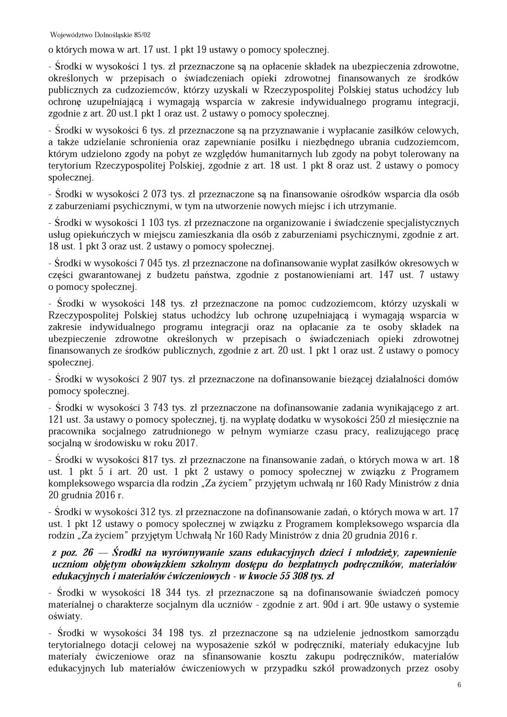 o których mowa w art. 17 ust. 1 pkt 19 ustawy o pomocy społecznej. - Środki w wysokości 1 tys.