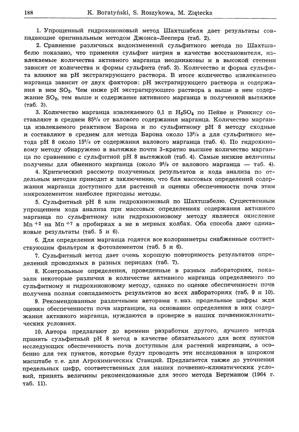 188 К. Boratyński, S. Roszykowa, M. Z iętecka 1. Упрощенный гидрохиноновый метод Ш ахтш абеля дает результаты совпадающ ие оригинальным методом Д ж онса-л еепера (таб. 2)