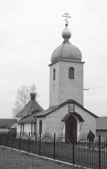 02.12.2018 48... ГІСТОРЫЯ, КУЛЬТУРА, АСВЕТА 9 За ду ма ла ся мне з ез дзіць у Вой ш кі ў дзень за ступ ні ка та маш няй цар коў кі, ар хан ге ла Мі ха і ла 21 лі ста па да. Сеў у аў то бус і па ехаў.