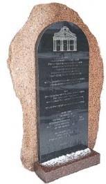 Na tablicy umieszczono dedykację w językach polskim, angielskim i hebrajskim: Pamięci około 5500 przedwojennych żydowskich mieszkańców Suwałk zamordowanych w czasie II wojny światowej w wyniku