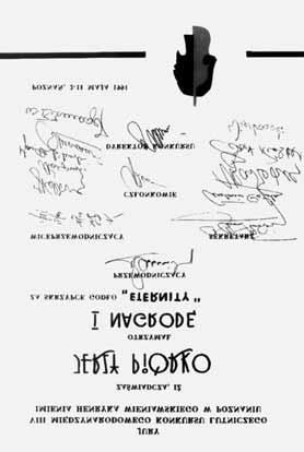 towarzyszeniem orkiestry symfonicznej Filharmonii Poznañskiej pod dyrekcj¹ Wojciecha