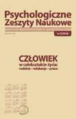 Jako że Relacje są pismem redagowanym na Wydziale Pedagogiki, Psychologii i Socjologii, uznaliśmy, że wskazane jest rejestrowanie organizowanych na nim wydarzeń naukowych.