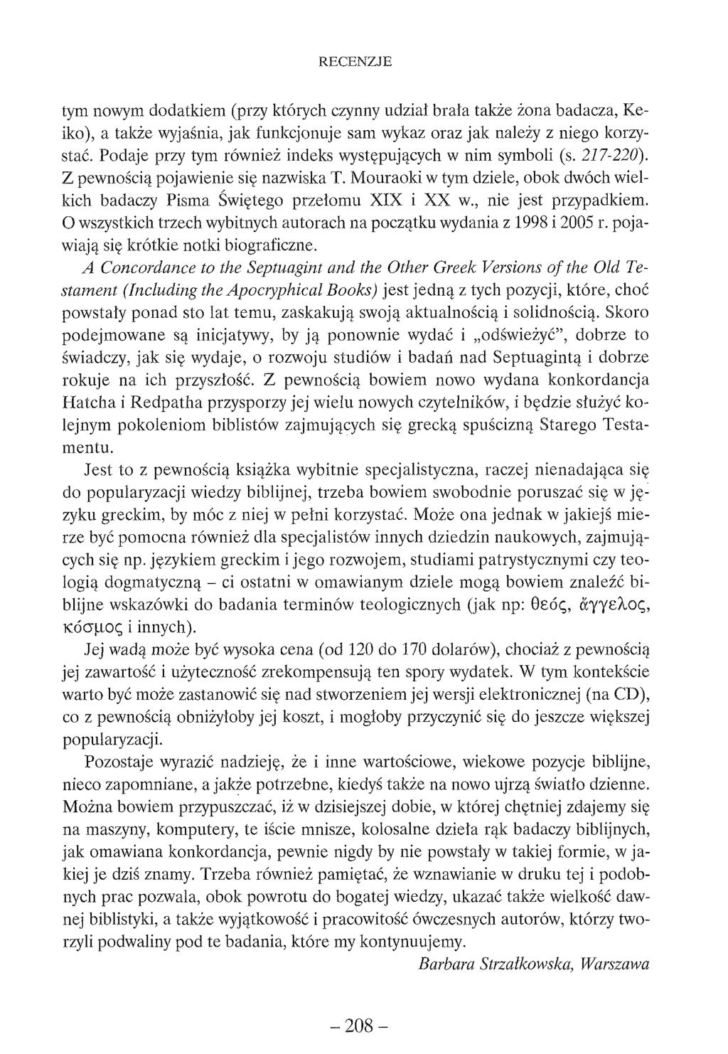 tym nowym dodatkiem (przy których czynny udziai braia także żona badacza, Keiko), a także wyjaśnia, jak funkcjonuje sam wykaz oraz jak należy z niego korzystać.