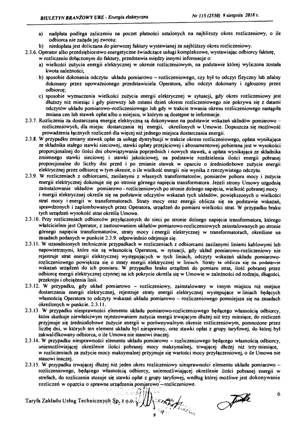 a) nadpłata podlega zaliczeniu na poczet płatności ustalonych na najbliższy okres rozliczeniowy, o ile odbiorca nie zażąda jej zwrotu; b) niedopłata jest doliczana do pierwszej faktury wystawianej za