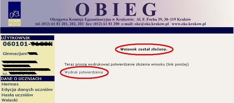 4) Następnie należy kliknąć odnośnik Wydruk potwierdzenia pod komunikatem o złożeniu wniosku i wyświetlić wersję formularza do wydruku, która pojawi się na ekranie (wprowadzone zmiany będą