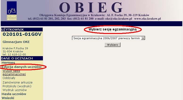 6. Zgłaszanie danych zdających przystępujących do sprawdzianu/egzaminu gimnazjalnego w sesji wiosennej 2007/ roku Zaleca się wprowadzanie danych o uczniach przystępujących do sprawdzianu/egzaminu