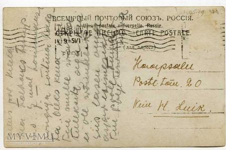 ) mam wątpliwości Sud Parisa 9 x 4 cm tytuł: autor: