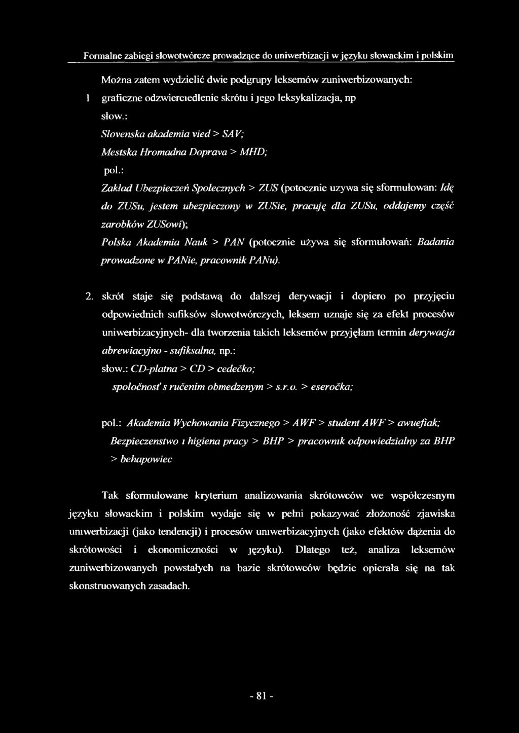 : Zakład Ubezpieczeń Społecznych > ZUS (potocznie używa się sformułowań: Idę do ZUSu, jestem ubezpieczony w ZUSie, pracuję dla ZUSu, oddajemy część zarobków ZUSowi); Polska Akademia Nauk > PAN