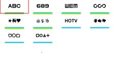 3 S t r o n a Digital DIN E Snellen DIN C Landolt ETDRS chart 1 ETDRS chart 2 ETDRS chart