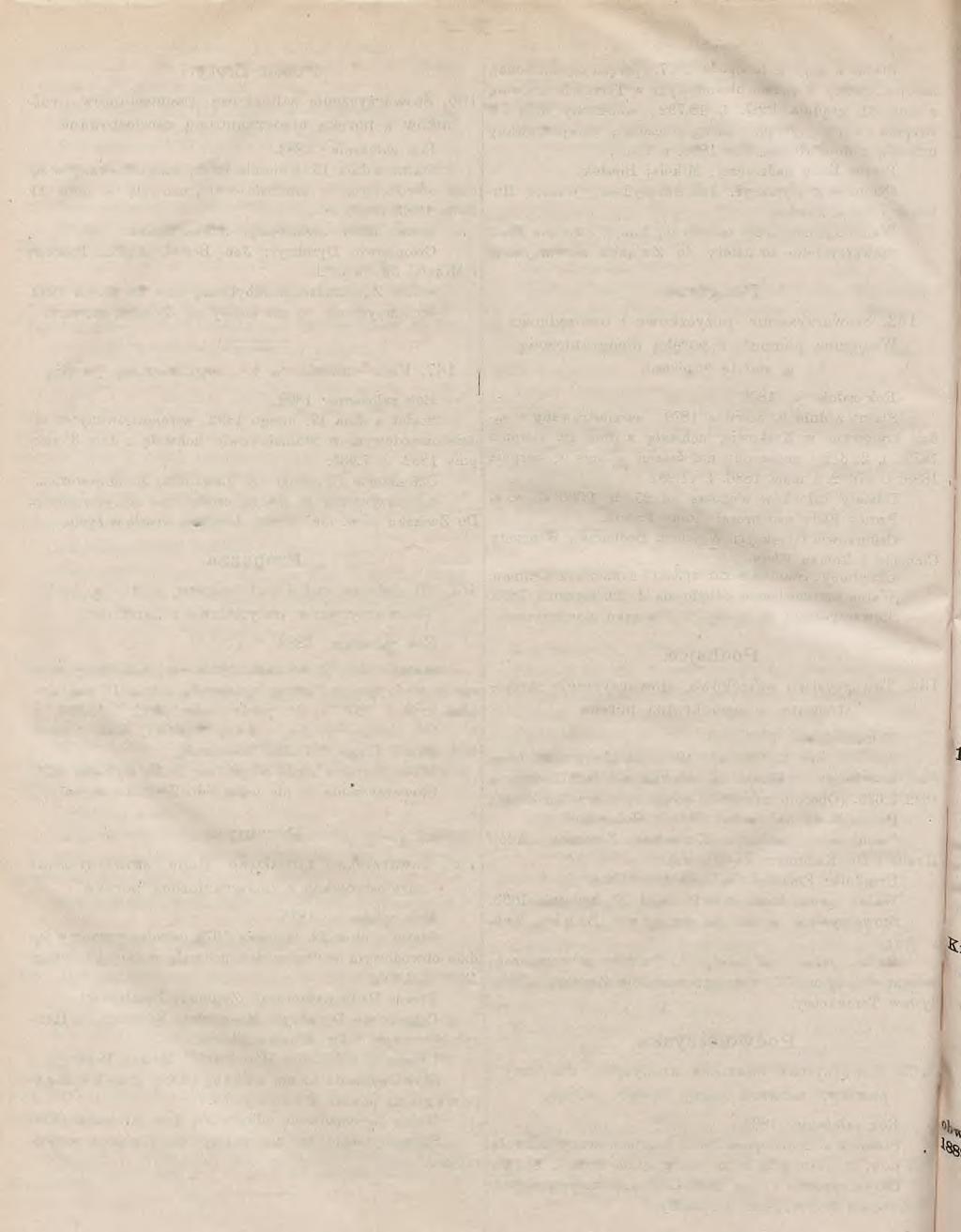 70. Stowarzyszenie dla oszczędności i zaliczek I. Ogólnego stow arzyszenia urzędników austro- węgierskiej Monarchii, stowarzyszenia zarejestrowanego z ograniczoną poręką. 26 - Rok założenia: 867.