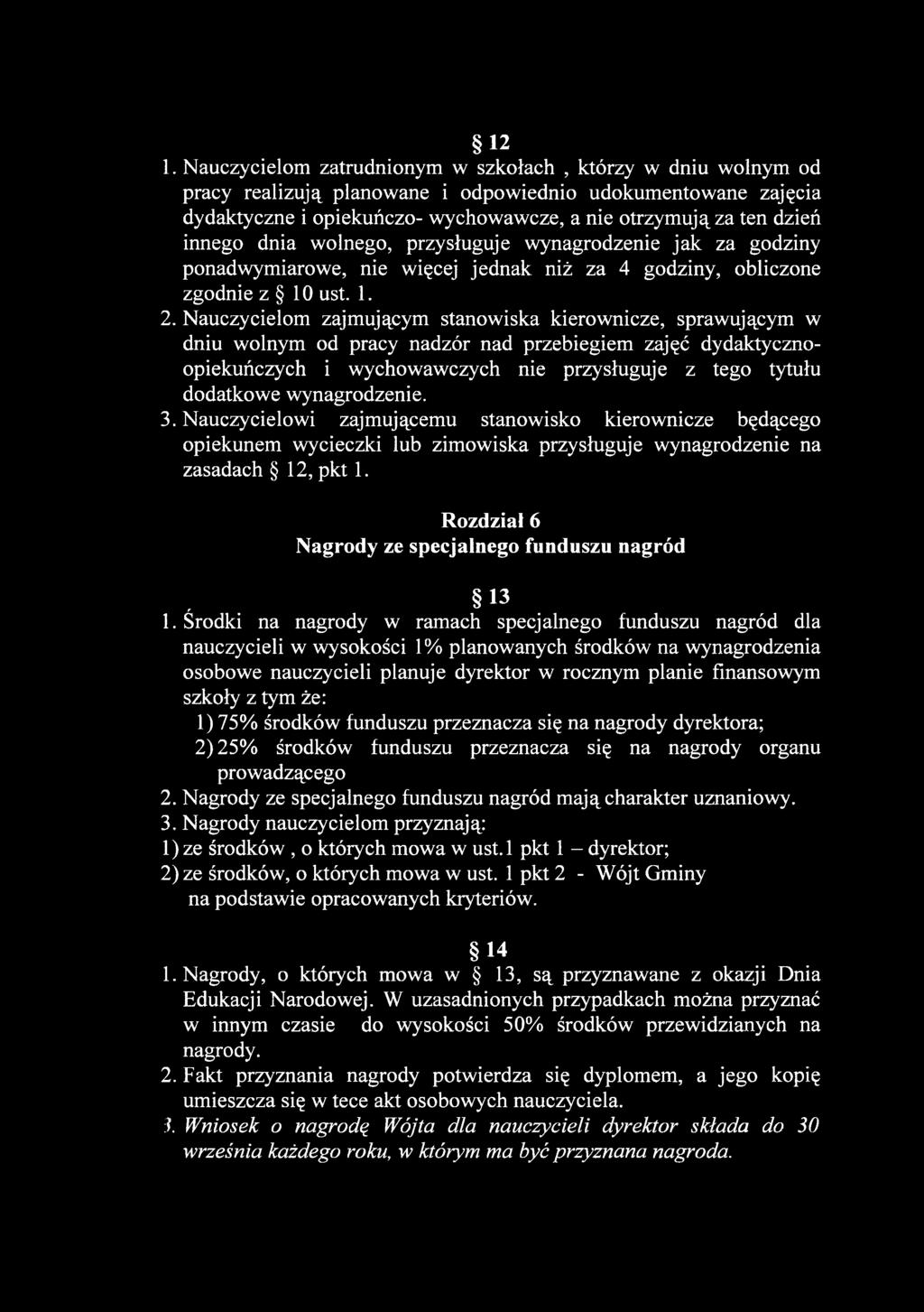 Nauczycielom zajmującym stanowiska kierownicze, sprawującym w dniu wolnym od pracy nadzór nad przebiegiem zajęć dydaktycznoopiekuńczych i wychowawczych nie przysługuje z tego tytułu dodatkowe